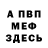 Кетамин VHQ The N@tion
