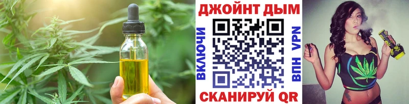 где можно купить наркотик  blacksprut вход  Canna-Cookies конопля  Кировград 