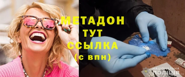 меф Гусиноозёрск