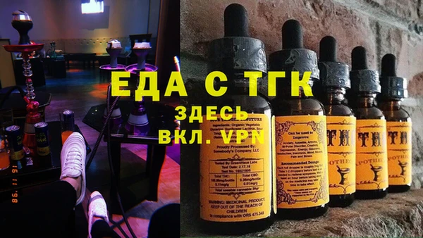 сатива Гусев