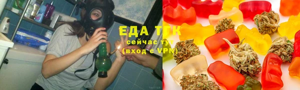 гашишное масло Зуевка