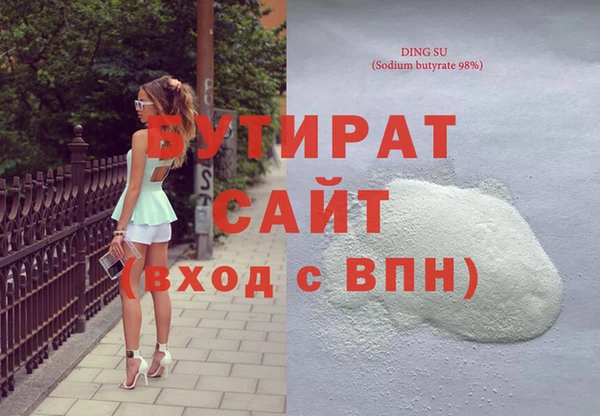 меф Гусиноозёрск