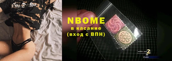 меф Гусиноозёрск