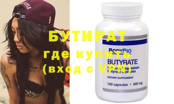 меф Гусиноозёрск