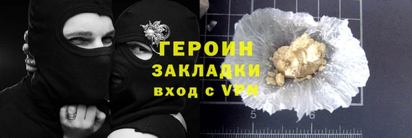 героин Няндома