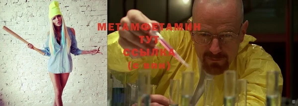 гидропоника Гусь-Хрустальный