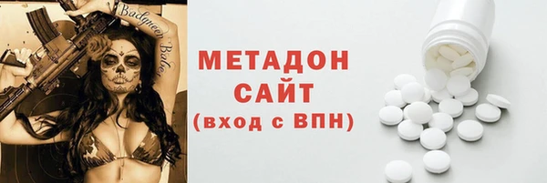 меф Нягань