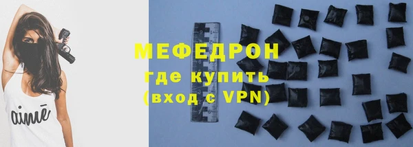 скорость Нязепетровск