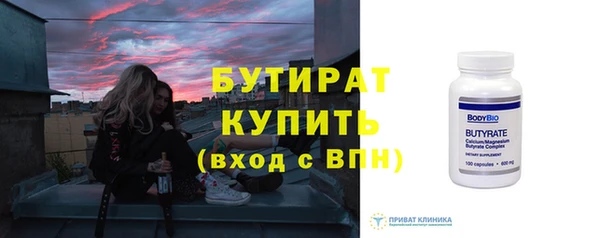 гидропоника Гусь-Хрустальный