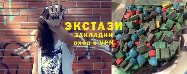 тгк Ивантеевка