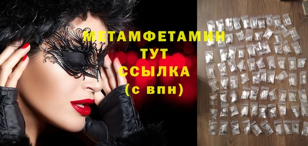 гидропоника Гусь-Хрустальный
