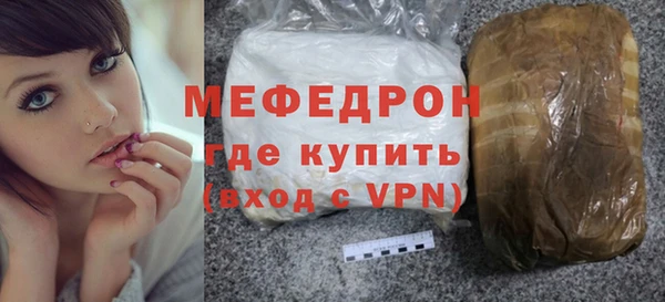 сатива Гусев