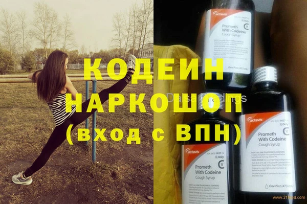 соль курить ск Ивангород