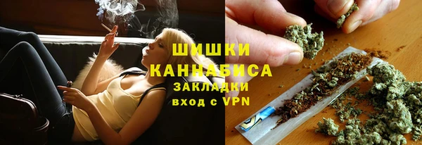 меф Гусиноозёрск