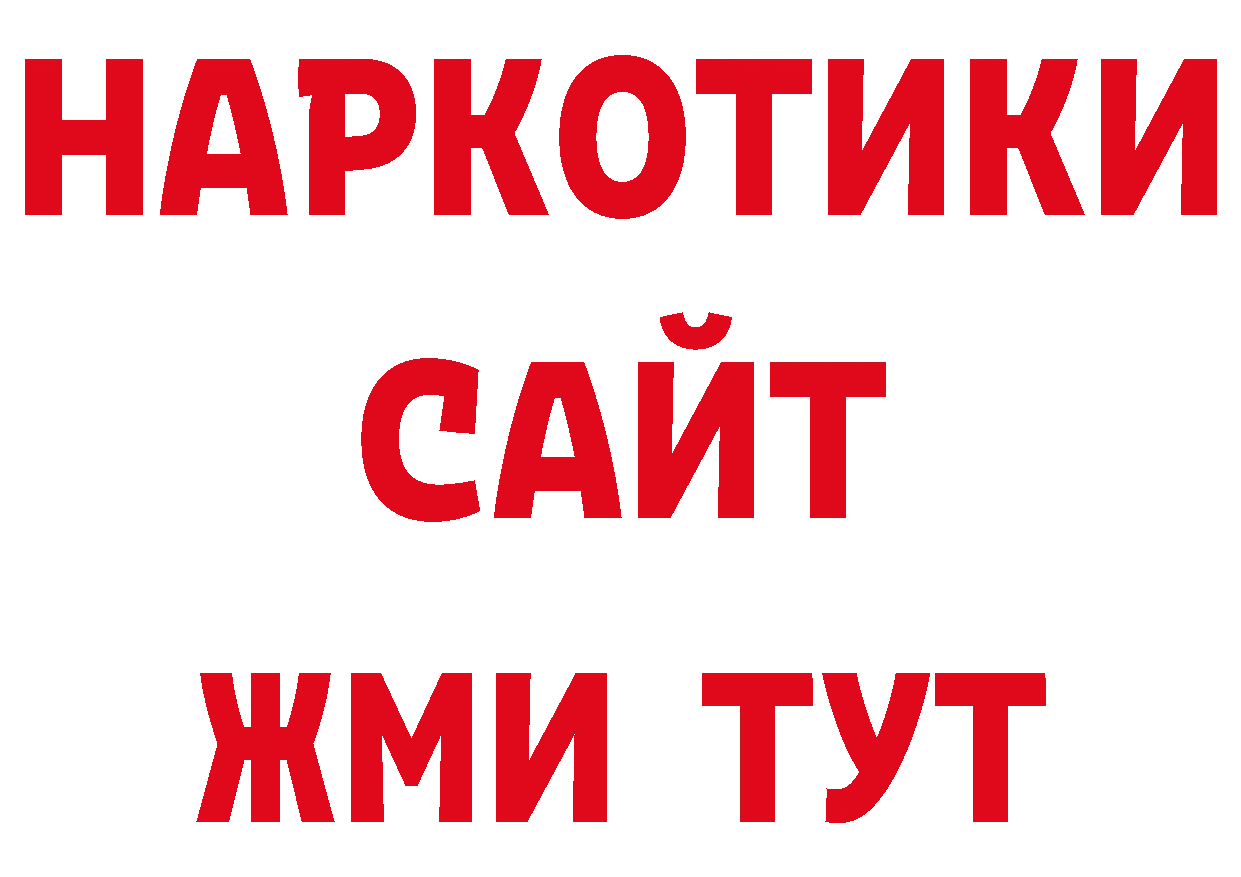 APVP Соль ТОР shop МЕГА Кировград