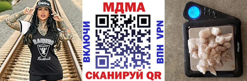 МДМА VHQ  omg ссылки  Кировград 