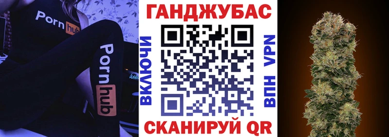 Шишки марихуана Ganja  купить наркотики цена  hydra онион  Кировград 